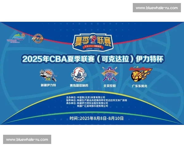 CBA直播APP打造全民篮球观赛新体验与实时互动平台升级服务