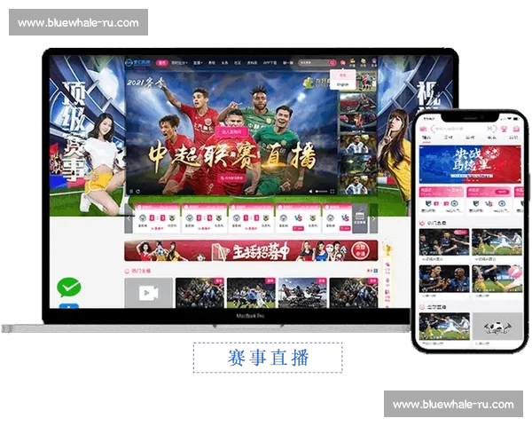 一站式体育赛事实时比分查询与数据分析平台全面覆盖全球热门联赛