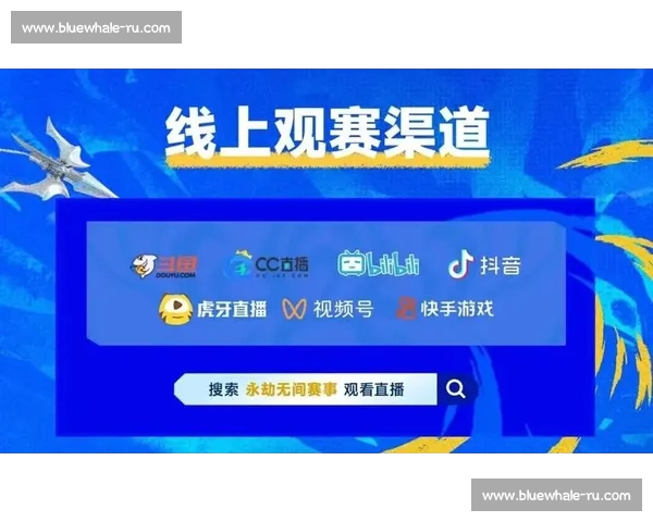 以体育直播免费观看网站为核心打造全方位赛事观赛指南平台体验升级