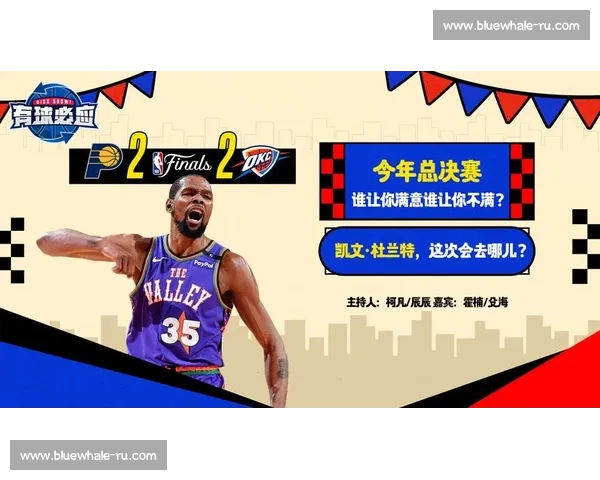 高清流畅NBA直播APP下载指南助你随时畅享精彩赛事全程体验 - 副本 - 副本 - 副本 - 副本 - 副本