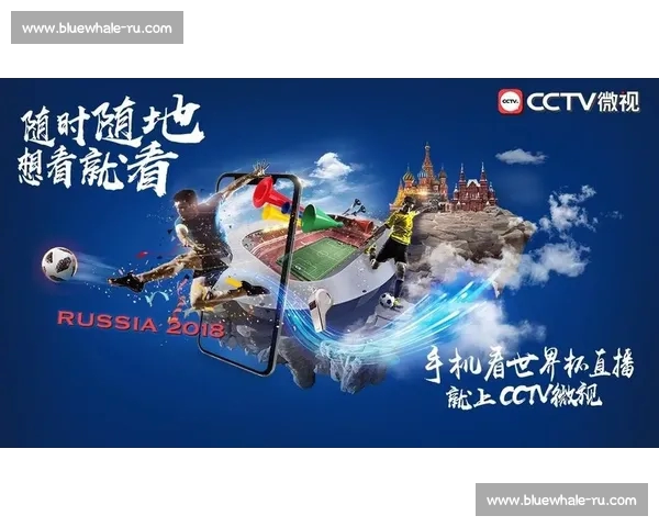 高清流畅足球赛事直播APP下载畅享全球赛事实时观看精彩体验 - 副本 (50) - 副本 - 副本