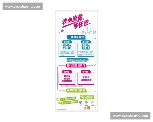 畅享篮球赛事直播全程精彩，让你随时随地掌握最新比赛动态