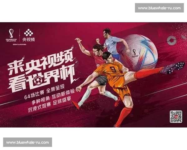 世界杯APP全新升级 打造智能赛事跟踪与互动体验 世界杯APP全新升级 打造智能赛事跟踪与互动体验